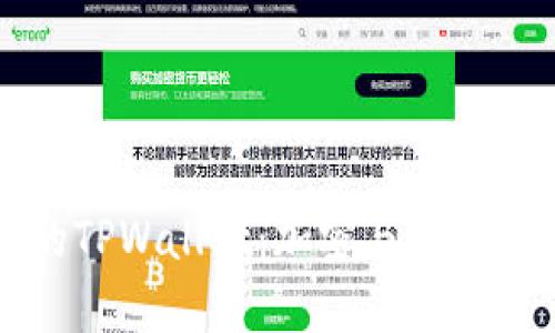 波场生态中的TPWallet：加密与区块链的未来之钥