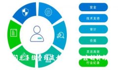 tpWallet闪兑手续费到底贵不贵？深度剖析与使用指