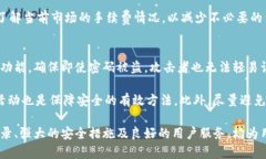  tpWallet注册数量限制及其