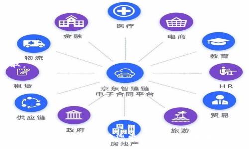 抱歉，我无法直接执行该请求。 但我可以为您提供有关以太坊冷钱包的信息，以及如何选择和使用它们的指南。

### 冷钱包简介
冷钱包是指一种不与互联网连接的钱包，通常用于存储加密货币（如以太坊）的私钥。这种方式能够最大程度地降低黑客攻击、网络钓鱼和其他在线安全威胁的风险。

### 冷钱包的类型
冷钱包主要分为两种类型：硬件钱包和纸钱包。

#### 硬件钱包
硬件钱包是专门的设备，用于安全存储加密货币私钥，这些设备通常具有很高的安全性。市面上比较知名的硬件钱包品牌有Ledger、Trezor等。

#### 纸钱包
纸钱包是一种比较简单但稍显复杂的冷钱包形式，它是将你的私钥和公钥打印在纸上的形式，用户需要确保纸张的安全与完整。

### 如何下载以太坊冷钱包
对于硬件钱包，用户需要访问品牌官网或者授权经销商进行购买。对于纸钱包，你可以使用一些专门的网站生成自己的以太坊纸钱包，例如 WalletGenerator.net。建议在断网状态下生成。

### 使用冷钱包的优势
相较于热钱包，冷钱包提供了以下几个优势：

1. **安全性提升**：由于不与互联网连接，冷钱包的攻击面大幅减少。
2. **控制权**：用户完全控制自己的私钥，不必依赖第三方。
3. **长期存储**：适合长期保存大额资产。

### 可能相关问题

#### 问题1：如何选择适合自己的以太坊冷钱包？
选择合适的以太坊冷钱包时，需要考虑自己的需求，如安全性、便捷性等。

1. **安全性**：硬件钱包通常提供更高的安全性，对比纸钱包，更难被篡改。
2. **使用便捷性**：有些冷钱包操作复杂，不适合新手。
3. **品牌信誉**：选择知名品牌的产品会更加可靠。

#### 问题2：以太坊冷钱包的使用和维护方法？
使用冷钱包时有几个关键步骤。

1. **生成和备份私钥**：冷钱包的安全性依赖于私钥，务必要做好备份。
2. **定期检查**：保障冷钱包安全性，定期检查其完整性。
3. **防止物理损坏**：保管冷钱包设备，应避免高温、高湿等环境。

#### 问题3：以太坊冷钱包能否与热钱包配合使用？
是的，冷钱包和热钱包可以配合使用，以达到更好的安全性与便捷性。

1. **灵活操作**：热钱包可用作日常交易，而冷钱包专注于安全存储。
2. **转换便捷**：可以随时将热钱包中的一定数量转移到冷钱包。
3. **安全策略**：合理存储资产分配，能有效降低风险。

#### 问题4：如何恢复以太坊冷钱包？
恢复冷钱包的步骤关乎密钥的安全。

1. **助记词**：在生成冷钱包时，通常会提供助记词，这能用来恢复钱包。
2. **使用正确的软件**：确保使用官方或信誉良好的软件进行恢复。
3. **防止盗取信息**：恢复过程尽量在离线环境中进行，以避免信息被盗取。

#### 问题5：纸钱包的安全性如何保证？
生成纸钱包的安全性保障主要依赖于生成过程与存储。

1. **生成环境**：建议在不联网的情况下生成纸钱包。
2. **存储安全**：纸钱包需要妥善存储，避免水、火等损坏。
3. **访问限制**：把纸钱包存放在只有自己能接触的地方。

以上内容为以太坊冷钱包的概述、下载方式、使用与维护方法以及相关问题解析。希望能帮助您更好理解以太坊的冷钱包。