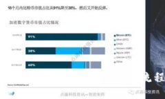 如何创建以太坊钱包地址