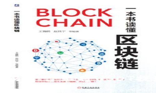 如何在欧易平台上将USDT提现到钱包