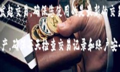 在tpWallet买的币找不到了怎