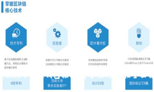 : Matic币最佳钱包推荐：安全性、易用性全面解析