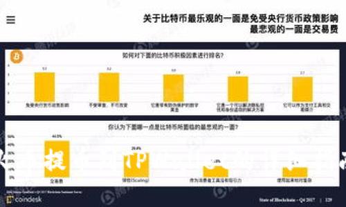 火币提币到TPWallet的详细指南
