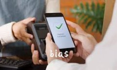 bias