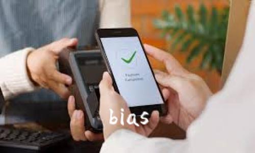 bias
