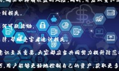   寻找你的泰达币钱包地址