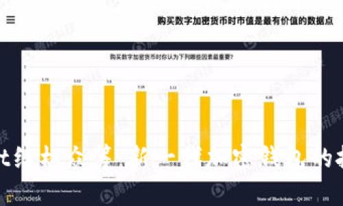 tpWallet红杉众筹：新一代加密钱包的投资机会