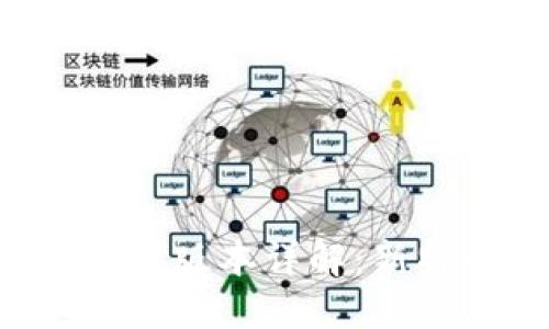 以太坊钱包2.9.8版本详解：新特性与使用指南