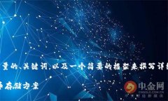 由于篇幅限制，我将为你