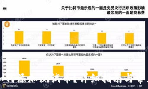   
tpWallet如何添加测试币？详细指南与常见问题解答