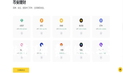 tpWallet转账手续费详解：费用结构、减免政策及注意事项