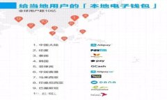 如何选择合适的以太坊钱