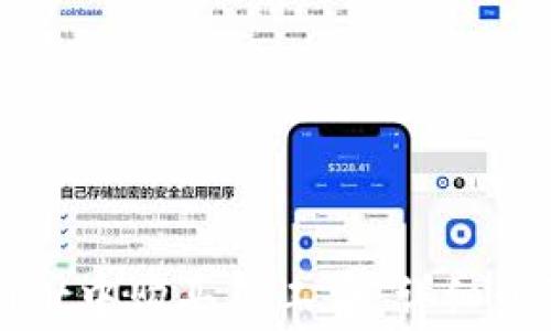
如何在tpWallet中购买矿工费：详细步骤与注意事项