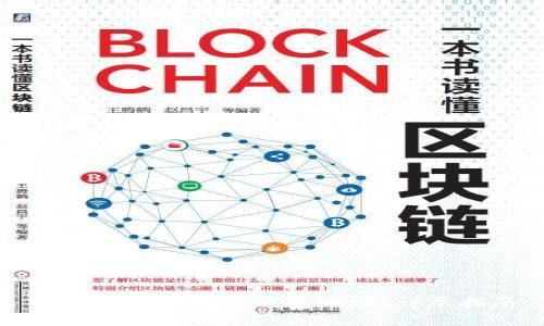如何查看以太坊钱包地址？详尽指南