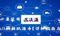 在题目上没有必要使用代