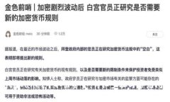 如何从tpWallet中取出资金：