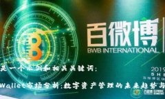 以下是一个示例和相关关