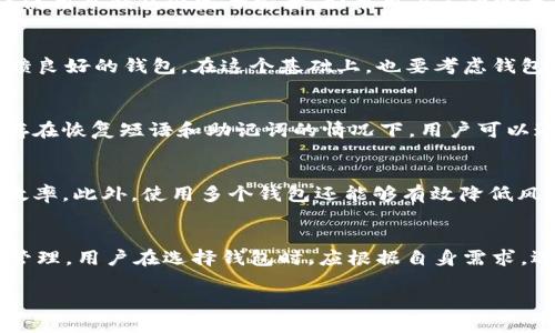 baioti全面了解比特币钱包：类型、使用及安全性/baioti
比特币钱包, 比特币, 数字货币, 钱包类型, 安全性/guanjianci

在数字货币迅速发展的今天，比特币作为最具代表性和影响力的虚拟货币，越来越受到人们的关注。不过，拥有比特币，仅仅是第一步，如何安全、方便地储存与管理比特币则是许多投资者面临的另一个挑战。比特币钱包应运而生，它是存储、发送和接收比特币的重要工具。本文将对比特币钱包进行全面介绍，包括其类型、功能、使用方法及安全性，同时解答一些常见问题，帮助用户更好地理解比特币钱包的相关知识。

比特币钱包的定义
比特币钱包是用于存储、发送和接收比特币的一种软件或硬件工具。与传统银行账户不同，比特币钱包不存储实际的比特币，而是存储与比特币相关的私钥和公钥。私钥是一个保密的代码，允许你管理和使用比特币，而公钥则相当于你的数字地址，其他人可以通过这个地址向你发送比特币。

比特币钱包的类型
比特币钱包可以根据不同的存储方式进行分类，主要分为以下几种类型：
ul
    listrong热钱包：/strong热钱包是始终连接互联网的比特币钱包，方便实时交易。这类钱包通常以软件或网页的形式存在。例如一些常用的交易所钱包和手机应用。/li
    listrong冷钱包：/strong冷钱包是离线存储比特币的方式，安全性更高，适合长期存储比特币。常见的冷钱包包括硬件钱包（如Ledger、Trezor）和纸钱包。/li
    listrong桌面钱包：/strong这种钱包软件安装在个人电脑上，与热钱包相比，桌面钱包的安全性相对较高，但仍然受到恶意软件和网络攻击的风险。/li
    listrong移动钱包：/strong在手机上装载的比特币钱包，便于随时随地进行交易。虽然方便，但用户需要注意手机的安全性。/li
    listrong网页钱包：/strong用户可以通过浏览器访问的比特币钱包，使用起来很方便，但安全性取决于提供服务的第三方机构。/li
/ul

比特币钱包的功能
比特币钱包的主要功能包括：
ul
    listrong接收和发送比特币：/strong用户可以通过钱包生成的地址接收比特币，也可以使用钱包中的私钥发送比特币到其他地址。/li
    listrong交易记录：/strong钱包会记录用户的所有交易信息，包括时间、金额和交易对方等，方便用户查看和管理。/li
    listrong安全管理：/strong支持多种安全设置，如两步验证、备份和恢复功能，确保用户的比特币安全。/li
/ul

如何使用比特币钱包
使用比特币钱包的步骤相对简单，用户只需要按照以下步骤操作：
ol
    listrong选择钱包类型：/strong根据自身需求选择合适的比特币钱包类型。/li
    listrong下载或注册：/strong如果选择软件钱包，下载相应的应用程序；如果选择网页钱包，则需要在网站上进行注册。/li
    listrong生成或导入地址：/strong系统会为你自动生成一个新的比特币地址，或可选择导入已有钱包的信息。/li
    listrong保管私钥：/strong安全保管你的私钥，确保无人可以访问你的比特币。/li
    listrong进行交易：/strong通过输入对方的比特币地址和交易金额，发起比特币交易。/li
/ol

比特币钱包的安全性
安全性是使用比特币钱包最重要的考量之一。用户应当采取以下措施来确保自身钱包的安全：
ul
    listrong选择信誉良好的钱包提供方：/strong在选择比特币钱包时，应优先考虑那些口碑良好、安全性高的品牌项目。/li
    listrong定期备份钱包信息：/strong定期备份你的比特币钱包，以防丢失或其他意外情况导致数据丢失。/li
    listrong启用多重身份验证：/strong设置多重身份验证能有效保护你钱包的安全性。/li
    listrong使用硬件钱包：/strong对于持有大量比特币的用户，硬件钱包是存储价值最安全的选择。/li
    listrong保持软件更新：/strong确保你使用的钱包软件是最新版本，以防止安全漏洞。/li
/ul

常见问题解答

1. 比特币钱包是否安全吗？
比特币钱包的安全性是一个热门话题。无论是热钱包还是冷钱包，各自的安全性都取决于使用方式和相关措施。热钱包由于是在线的，容易受到黑客攻击而面临一定风险。冷钱包的安全性相对较高，因为它是离线存储的方式。但这并不意味着使用冷钱包就完全安全，如果用户不小心丢失了硬件钱包或纸钱包、私钥被他人窃取，那同样可能导致比特币资产的损失。因此，用户需要采取各种安全措施，包括选择信誉良好的钱包、定期备份、启用多重验证等，以保护资金安全。此外，定期检查钱包的安全状态也是一项必要的措施。

2. 如何选择合适的比特币钱包？
选择合适的比特币钱包时，用户需要考虑多个因素。首先，明确你的需求：如果你是频繁交易的用户，可以选择热钱包；如果你希望长期持有而不操作太多，冷钱包是更好的选择。其次，调查钱包的安全性和用户评价，优先考虑知名度高、用户反馈良好的钱包。在这个基础上，也要考虑钱包的使用体验、界面设计，以及是否支持你其他数字货币的管理等。同时，还要关注钱包的费用政策，例如交易手续费和取款手续费。综合这些因素，才能选择最符合自己需求的比特币钱包。

3. 比特币钱包中的私钥丢失了怎么办？
如果比特币钱包中的私钥丢失，会导致无法访问这个钱包中的比特币。因此，在使用比特币钱包前，用户应当做好私钥的备份工作，并保存在多个安全的位置。如果未能备份并且丢失了私钥，那么就很可能无法找回相应的钱包。对于某些钱包存在恢复短语和助记词的情况下，用户可以通过这些短语来重新获得访问权限。在设置比特币钱包时，尽量选择同时具备方便备份方法的工具，以降低私钥丢失带来的风险。

4. 能否同时使用多个比特币钱包？
当然可以！许多用户选择同时使用多个比特币钱包来资金管理。例如，用户可以将一部分比特币存储在冷钱包中，以便长期使用，另一部分保存在热钱包中，实现日常小额交易的便利。这种多钱包的方式能够灵活应对市场变动，提高资金使用效率。此外，使用多个钱包还能够有效降低风险，避免因单一钱包被盗或失误而导致资金全部损失。因此，合理安排和使用多个比特币钱包是一个明智的选择。

5. 钱包是否支持多种数字货币？
这取决于你所选择的钱包类型。部分比特币钱包是专门为比特币设计，仅支持比特币交易，而其他一些钱包则支持多种数字货币。例如，某些知名的硬件钱包和软件钱包（如TronLink、MetaMask、Coinomi等）支持多种主流数字货币的存储和管理。用户在选择钱包时，应根据自身需求，选择支持你所需要的数字货币的钱包，以方便管理和交易。

总结来说，比特币钱包是管理数字货币的核心工具，了解其类型、功能及安全性对于每位投资者而言都颇为重要。在使用过程中，用户应时刻关注安全问题，并灵活运用不同的钱包进行资金操作，以最大限度保障自己的资产安全与交易便捷。