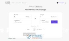 如何将抹茶交易所的币提