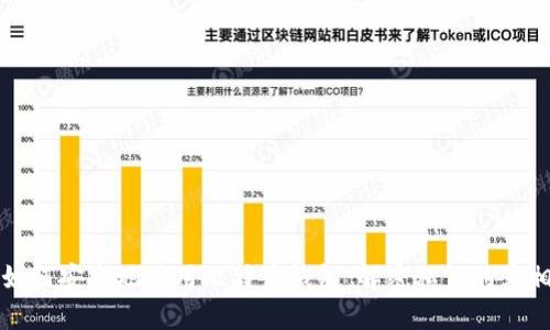 如何安全地使用比特币钱包：解密私钥的真相