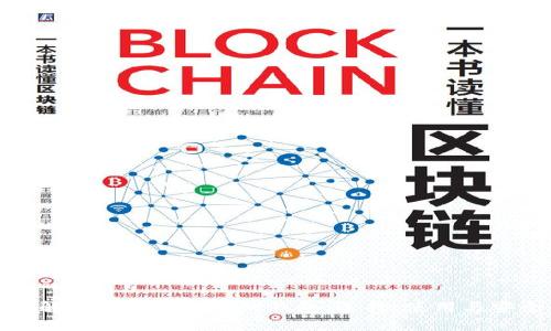 全面解析基于以太坊的钱包：选择、使用与安全性