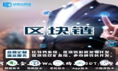 如何用现金在tpWallet购买