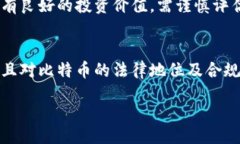 bibiao/bibiao比特币钱包地址