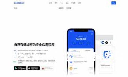 如何将USDT转入火币钱包：详细步骤与注意事项