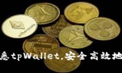 jiaotitpWallet里怎么充u/jia