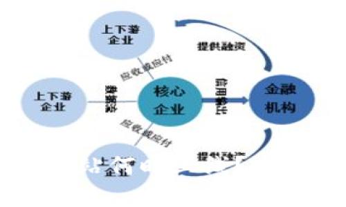 以太坊钱包官方网站何时上线？全面解析与未来展望