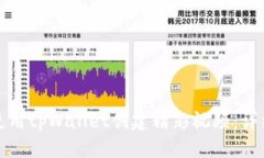 如何使用tpWallet创建精彩视