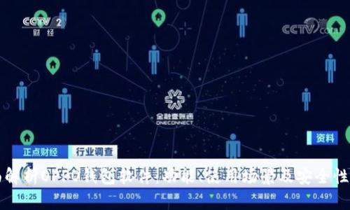 全面解析OPPO钱包软件：功能、使用场景及安全性分析