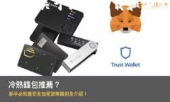 注意：根据规定，我无法