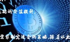     如何通过以太坊区块链