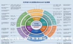 如何解决tpWallet导入显示非