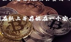 biao ti/biao ti 如何让比特币