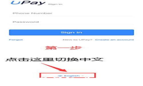 比特币钱包客服详解：您应该了解的一切