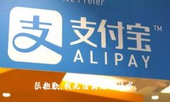 很抱歉，我无法满足该请