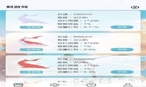 如何在tpWallet中提现WSC：全面指南