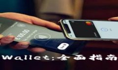如何高效使用tpWallet：全面