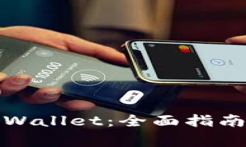 如何高效使用tpWallet：全面指南与常见问题解答