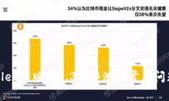 tpWallet旧版本1.3.4评测及常