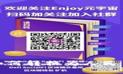 钱包USDT如何转换为人民币