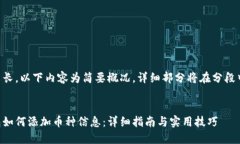 由于篇幅较长，以下内容