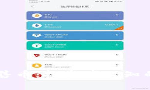 深入解析tpWallet预售币：投资者必知的观察要点与评估技巧