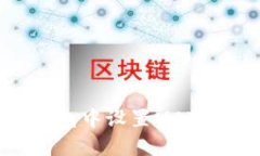 如何在小狐狸钱包中设置