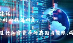   解决tpWallet连接问题的全