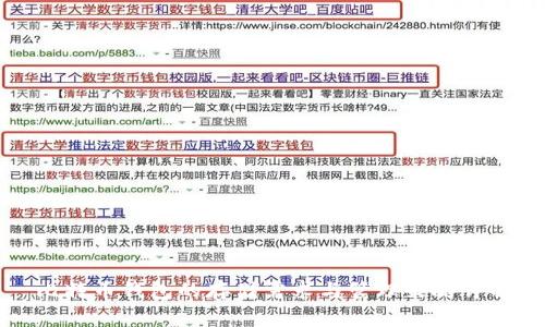 比特币钱包的存储需求与管理策略详解